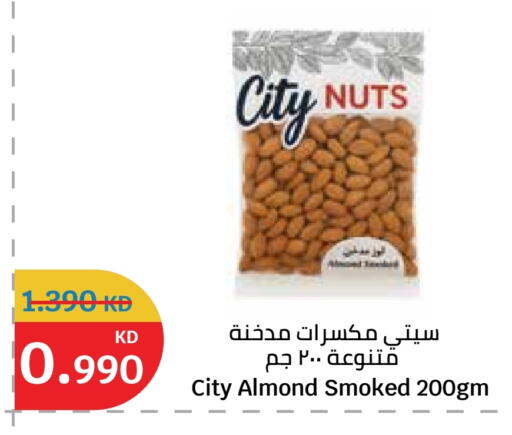 available at City Hypermarket in Kuwait - Ahmadi Governorate