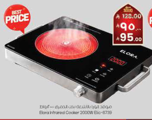 available at City Flower in KSA, Saudi Arabia, Saudi - Sakaka