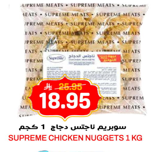 available at جراند هايبر in مملكة العربية السعودية, السعودية, سعودية - الرياض
