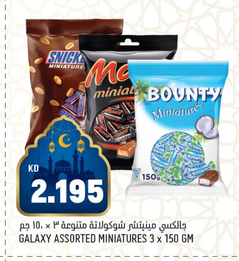 available at Oncost in Kuwait - Ahmadi Governorate