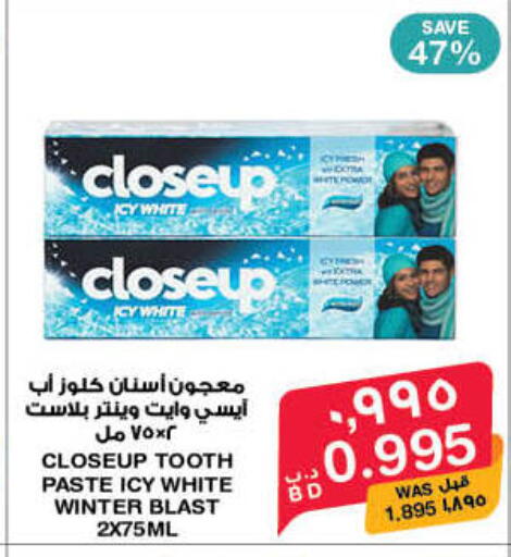 available at ميغا مارت و ماكرو مارت in البحرين