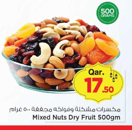 available at Mark & Save  in Qatar - Al Wakra