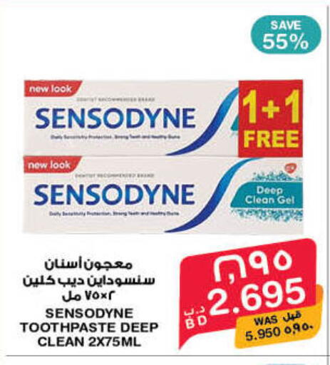 available at ميغا مارت و ماكرو مارت in البحرين