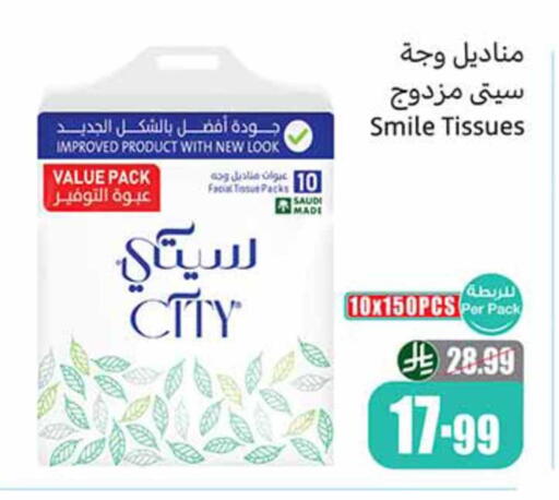 available at Othaim Markets in KSA, Saudi Arabia, Saudi - Mahayil