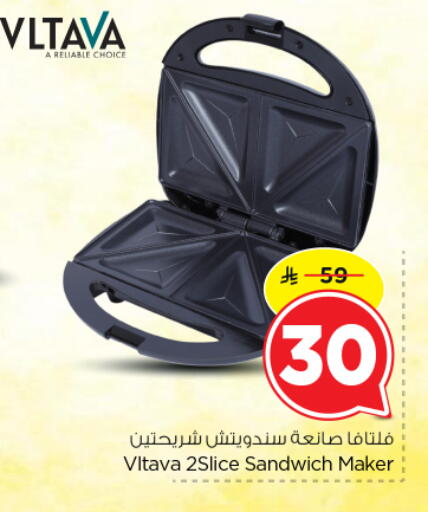available at Nesto in KSA, Saudi Arabia, Saudi - Al Majmaah