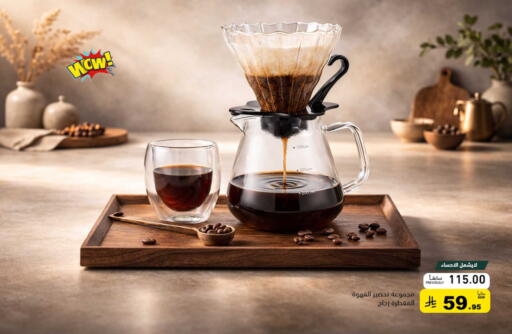 available at Aswaq Ramez in KSA, Saudi Arabia, Saudi - Riyadh