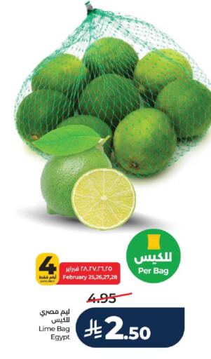 available at LULU Hypermarket in KSA, Saudi Arabia, Saudi - Tabuk