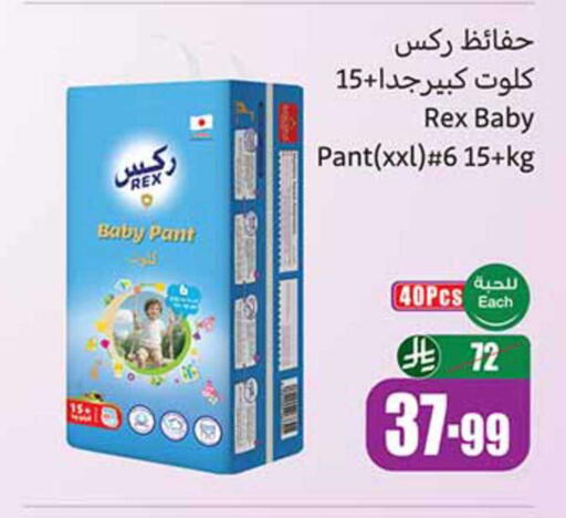 available at Othaim Markets in KSA, Saudi Arabia, Saudi - Al Qunfudhah