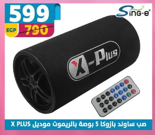 available at Shaheen Center in Egypt - Cairo