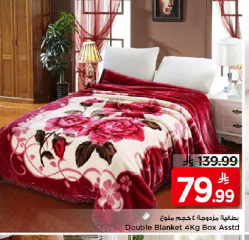 available at مارك & سيف in مملكة العربية السعودية, السعودية, سعودية - الرياض