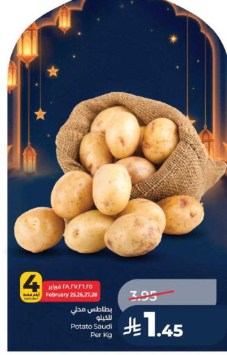 Potato from Saudi Arabia available at لولو هايبرماركت in مملكة العربية السعودية, السعودية, سعودية - الأحساء‎