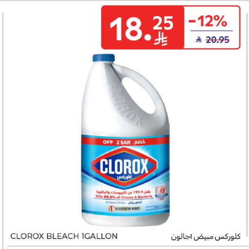 available at Carrefour in KSA, Saudi Arabia, Saudi - Medina