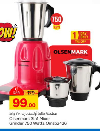 available at باريس هايبرماركت in قطر - الوكرة