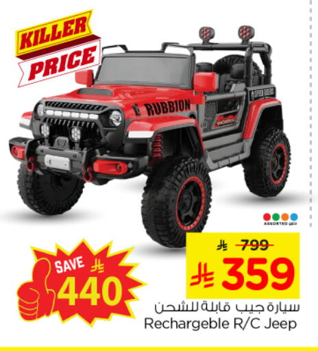 available at Nesto in KSA, Saudi Arabia, Saudi - Al-Kharj