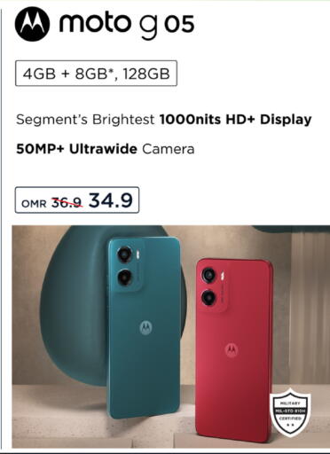 available at شرف دج in عُمان - مسقط‎