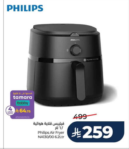 available at LULU Hypermarket in KSA, Saudi Arabia, Saudi - Jubail