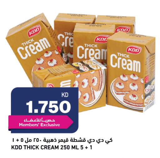 available at Oncost in Kuwait - Jahra Governorate