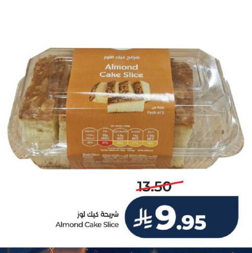 available at LULU Hypermarket in KSA, Saudi Arabia, Saudi - Riyadh