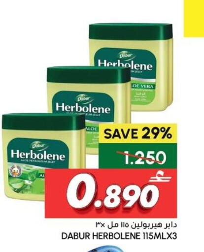 available at Al Meera  in Oman - Muscat