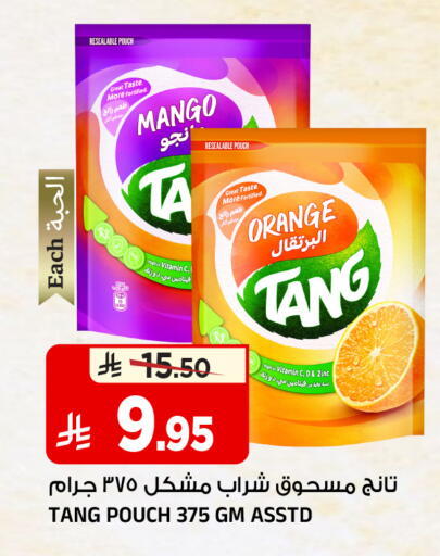Mango Orange available at المدينة هايبرماركت in مملكة العربية السعودية, السعودية, سعودية - الرياض