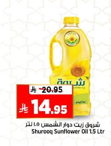 available at المدينة هايبرماركت in مملكة العربية السعودية, السعودية, سعودية - الرياض
