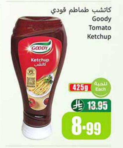 Tomato available at Othaim Markets in KSA, Saudi Arabia, Saudi - Al Bahah