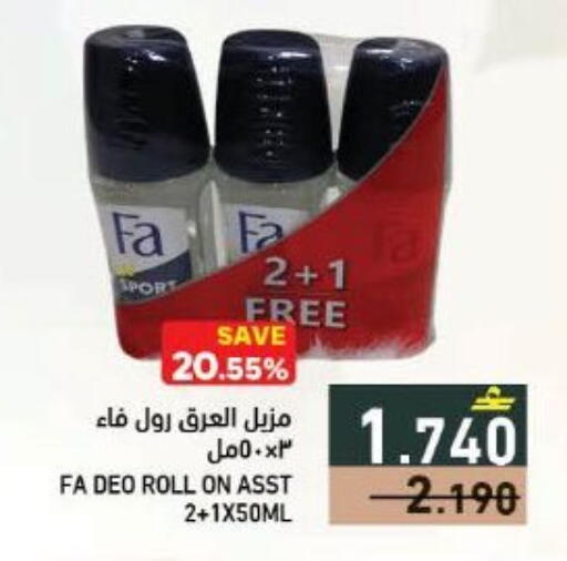 available at رامز in عُمان - مسقط‎