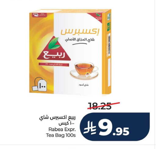 available at LULU Hypermarket in KSA, Saudi Arabia, Saudi - Jubail