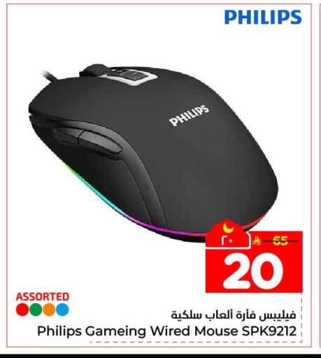 available at Hyper Al Wafa in KSA, Saudi Arabia, Saudi - Jeddah