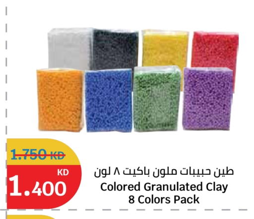 available at سيتي هايبرماركت in الكويت - محافظة الجهراء