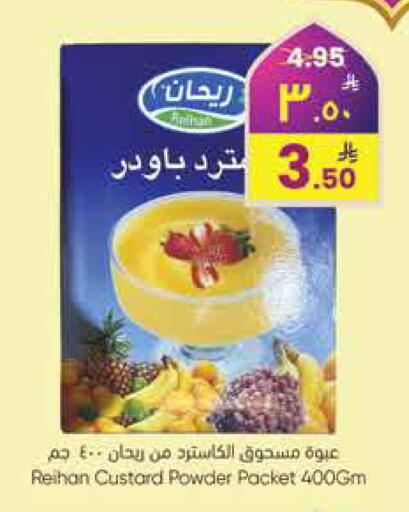 available at ستي فلاور in مملكة العربية السعودية, السعودية, سعودية - سكاكا