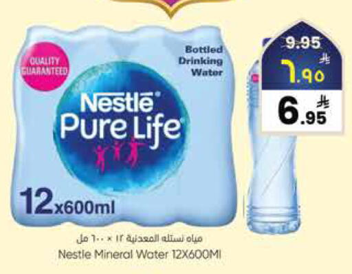 available at City Flower in KSA, Saudi Arabia, Saudi - Sakaka