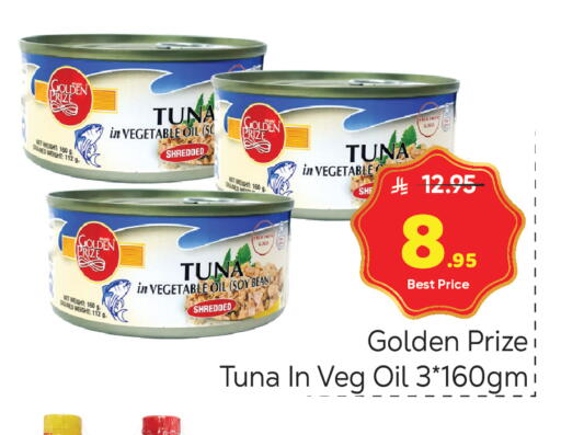 available at مكة هايبرماركت in مملكة العربية السعودية, السعودية, سعودية - الرياض