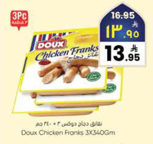 available at City Flower in KSA, Saudi Arabia, Saudi - Jubail