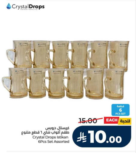 available at LULU Hypermarket in KSA, Saudi Arabia, Saudi - Hafar Al Batin