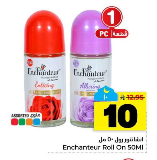 available at Hyper Al Wafa in KSA, Saudi Arabia, Saudi - Al-Kharj