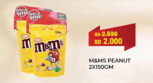 available at لولو هايبر ماركت in البحرين