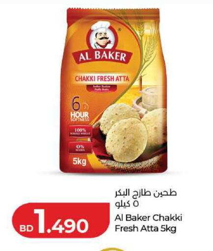 available at لولو هايبر ماركت in البحرين