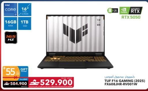 available at شرف دج in عُمان - صُحار‎