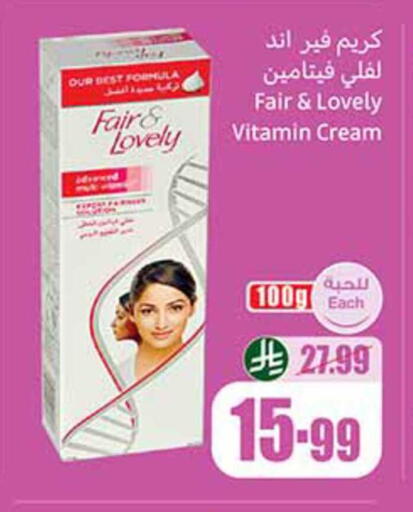 available at Othaim Markets in KSA, Saudi Arabia, Saudi - Ta'if