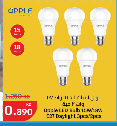 available at City Hypermarket in Kuwait - Jahra Governorate