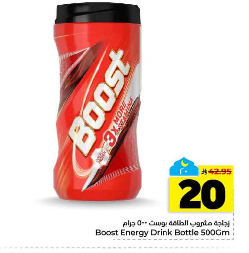 available at هايبر الوفاء in مملكة العربية السعودية, السعودية, سعودية - الخرج