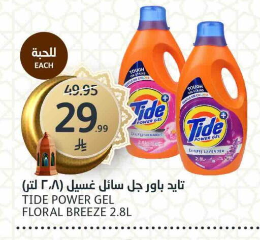 available at مركز الجزيرة للتسوق in مملكة العربية السعودية, السعودية, سعودية - الرياض