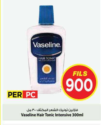 available at مارك & سايف in الكويت - مدينة الكويت