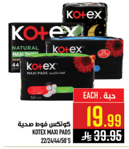 available at أبراج هايبر ماركت in مملكة العربية السعودية, السعودية, سعودية - مكة المكرمة