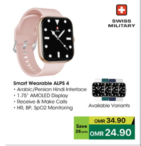 available at Sharaf DG  in Oman - Sohar