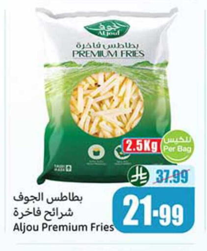 available at Othaim Markets in KSA, Saudi Arabia, Saudi - Qatif