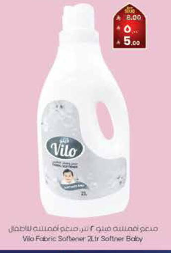 available at City Flower in KSA, Saudi Arabia, Saudi - Sakaka