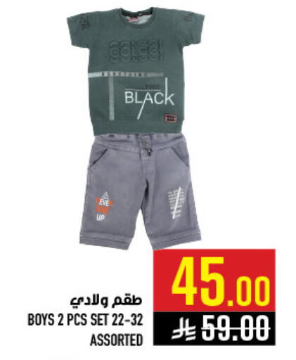 available at أبراج هايبر ماركت in مملكة العربية السعودية, السعودية, سعودية - مكة المكرمة