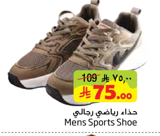 available at ليان هايبر in مملكة العربية السعودية, السعودية, سعودية - المنطقة الشرقية